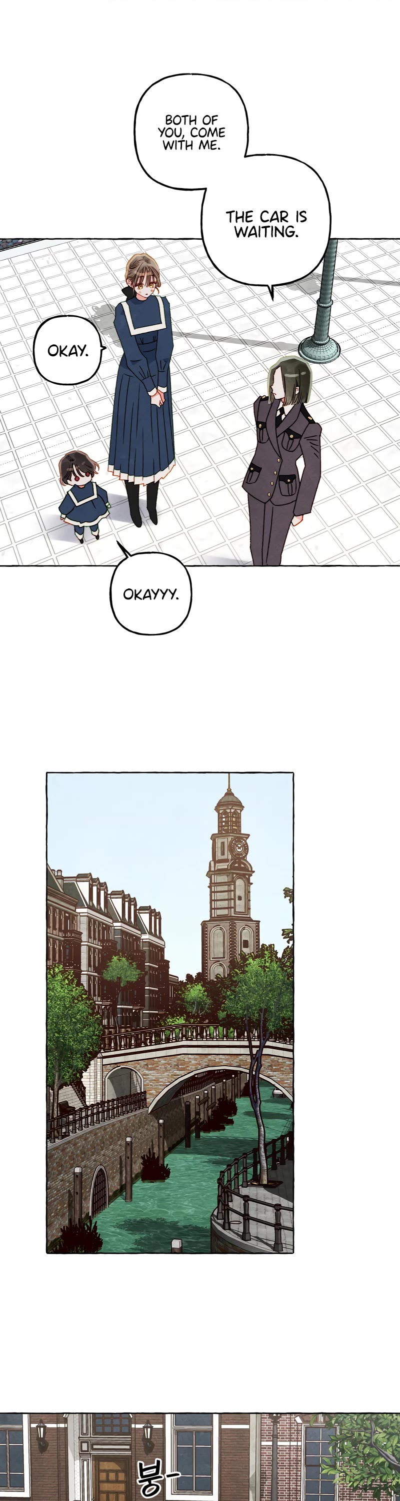 I Raised A Black Dragon Chapter 61 page 14 - Chapter 61