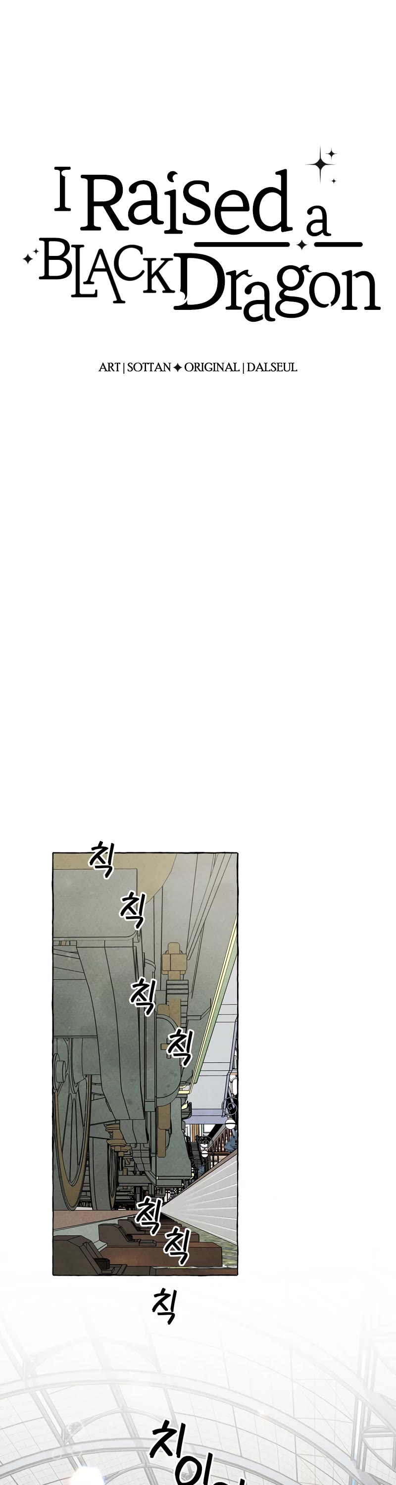 I Raised A Black Dragon Chapter 61 page 5 - Chapter 61