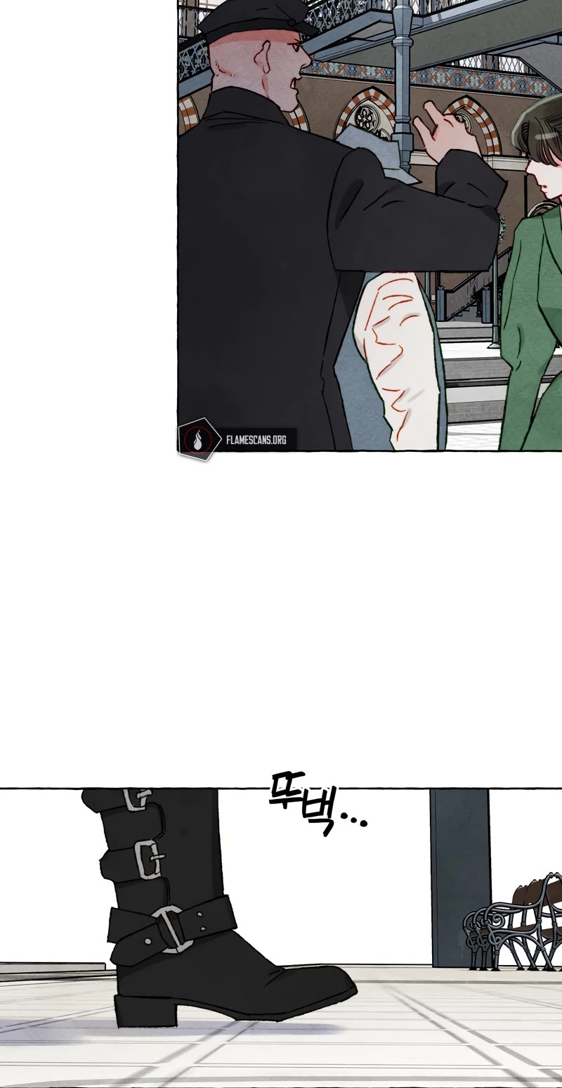 I Raised A Black Dragon Chapter 61 page 7 - Chapter 61