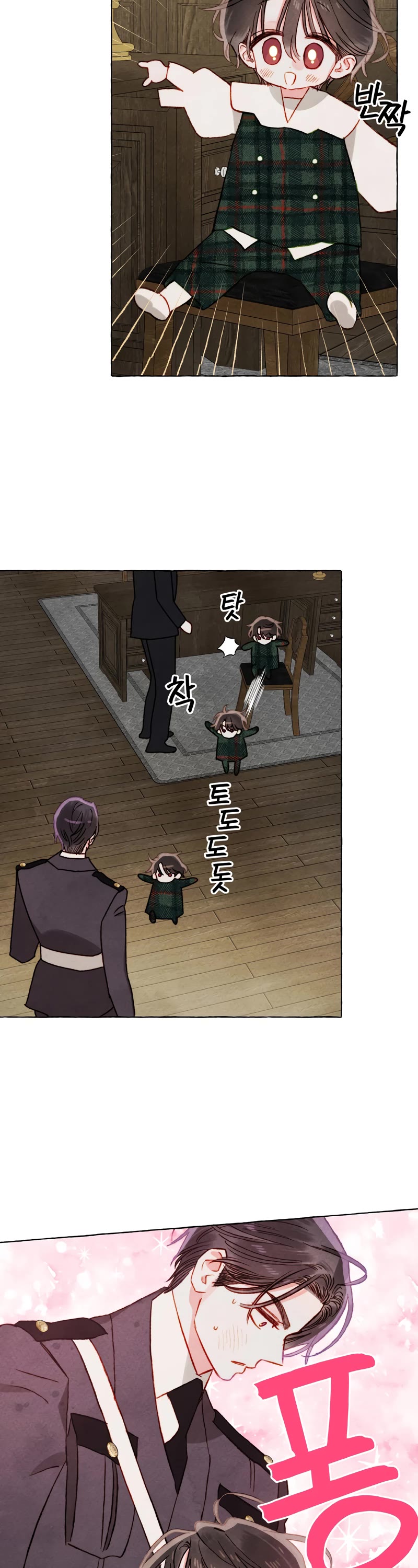 I Raised A Black Dragon Chapter 62 page 15 - Chapter 62