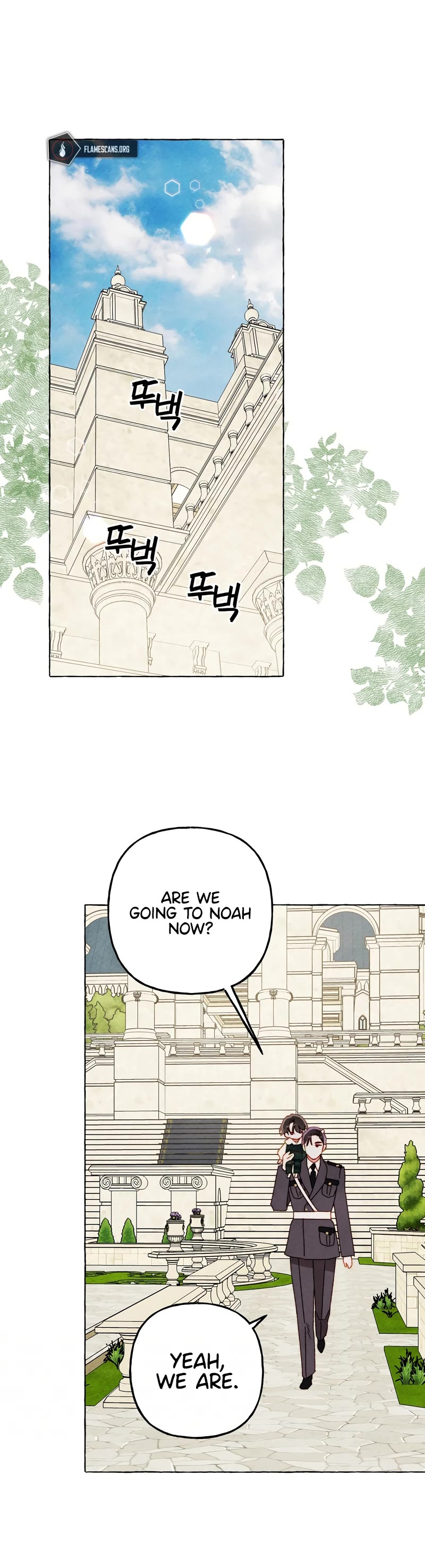 I Raised A Black Dragon Chapter 62 page 17 - Chapter 62