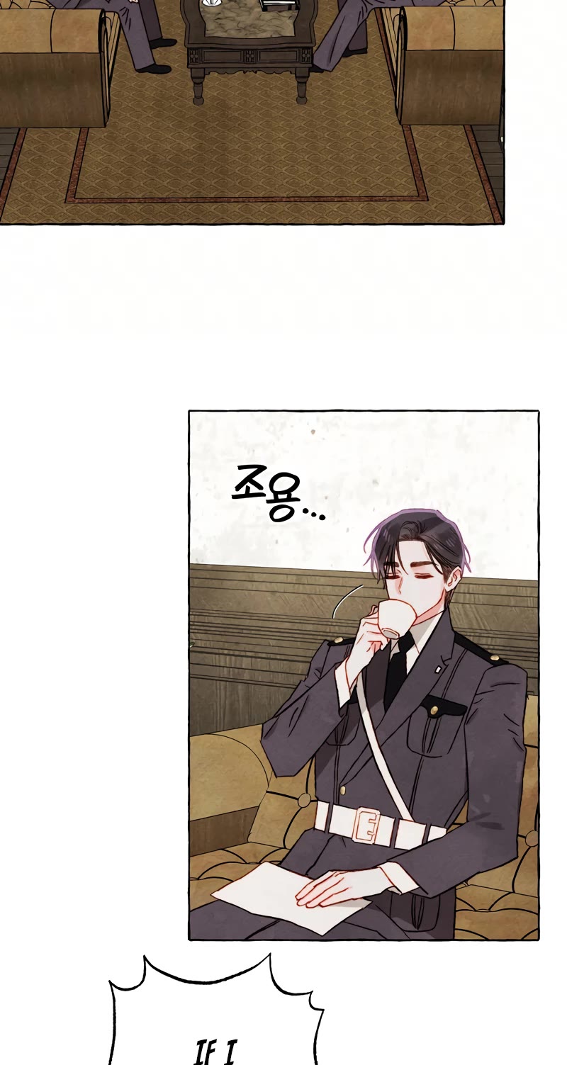 I Raised A Black Dragon Chapter 63 page 6 - Chapter 63