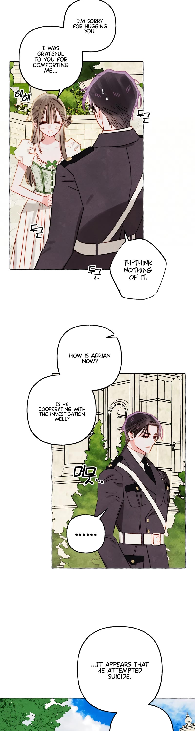 I Raised A Black Dragon Chapter 64 page 16 - Chapter 64