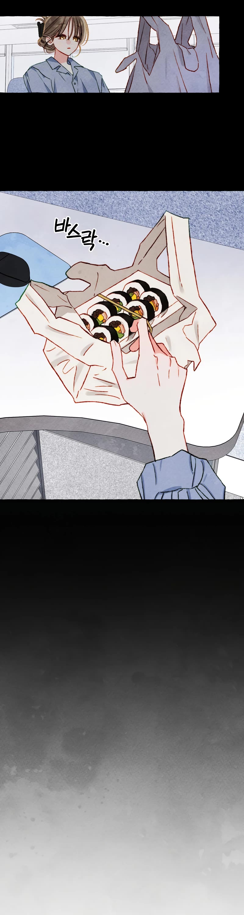 I Raised A Black Dragon Chapter 65 page 12 - Chapter 65