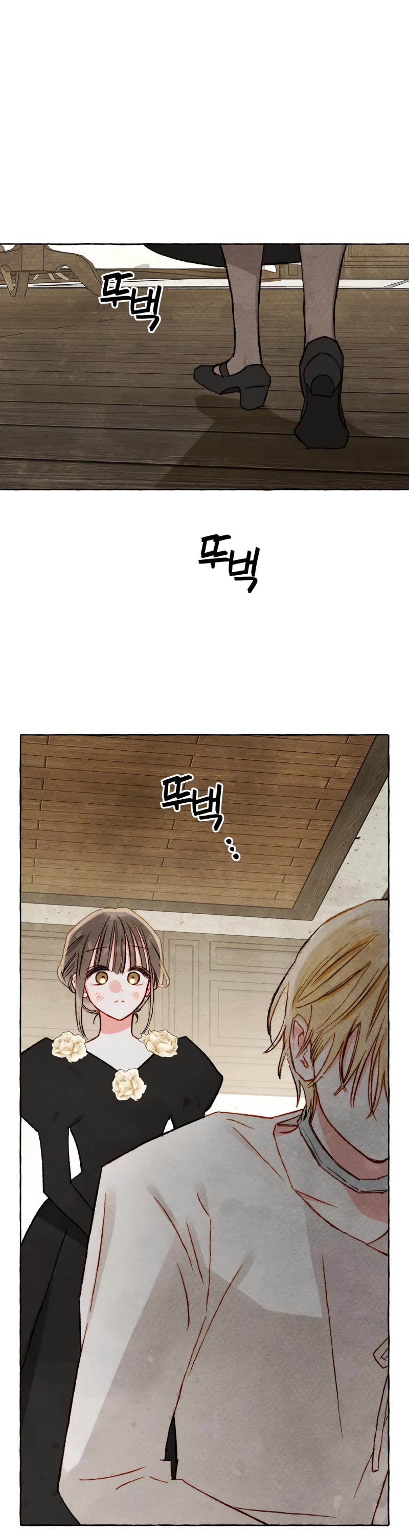 I Raised A Black Dragon Chapter 65 page 24 - Chapter 65