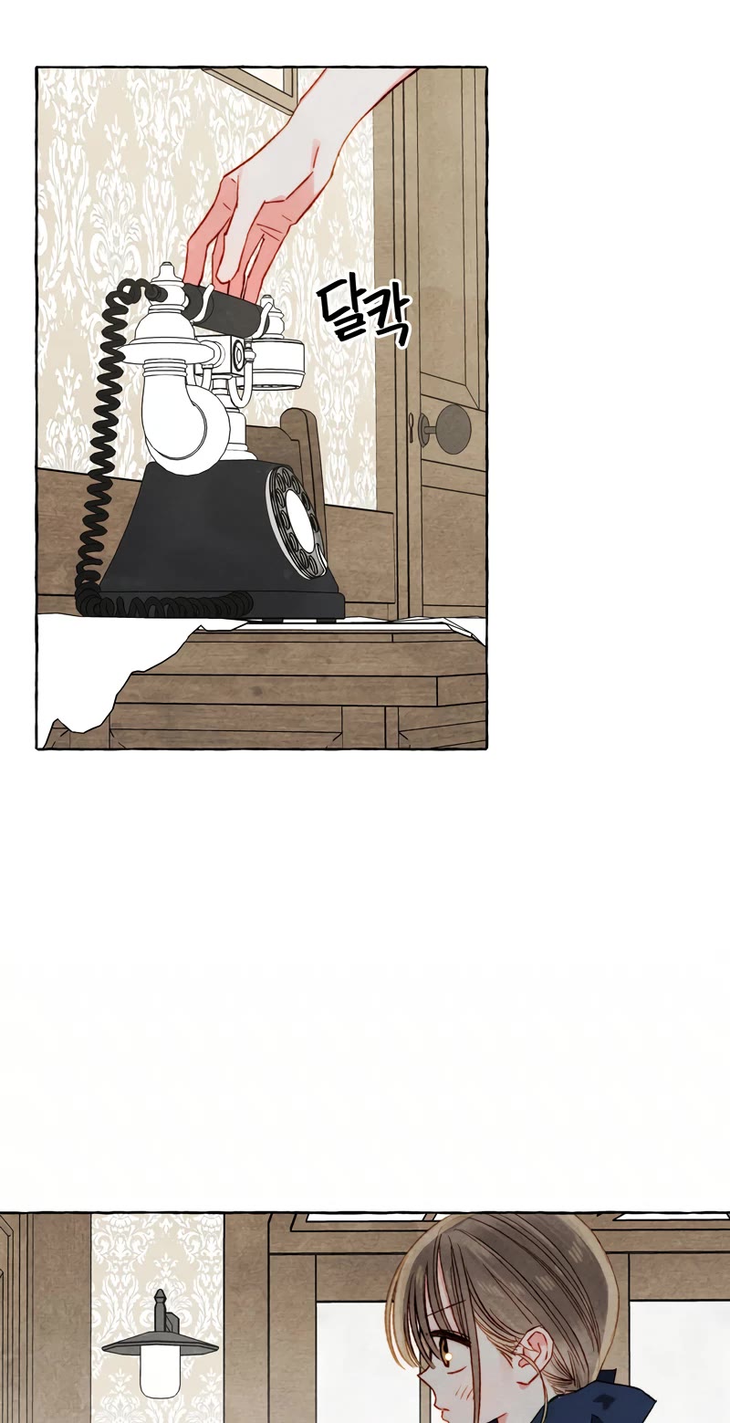 I Raised A Black Dragon Chapter 66 page 28 - Chapter 66