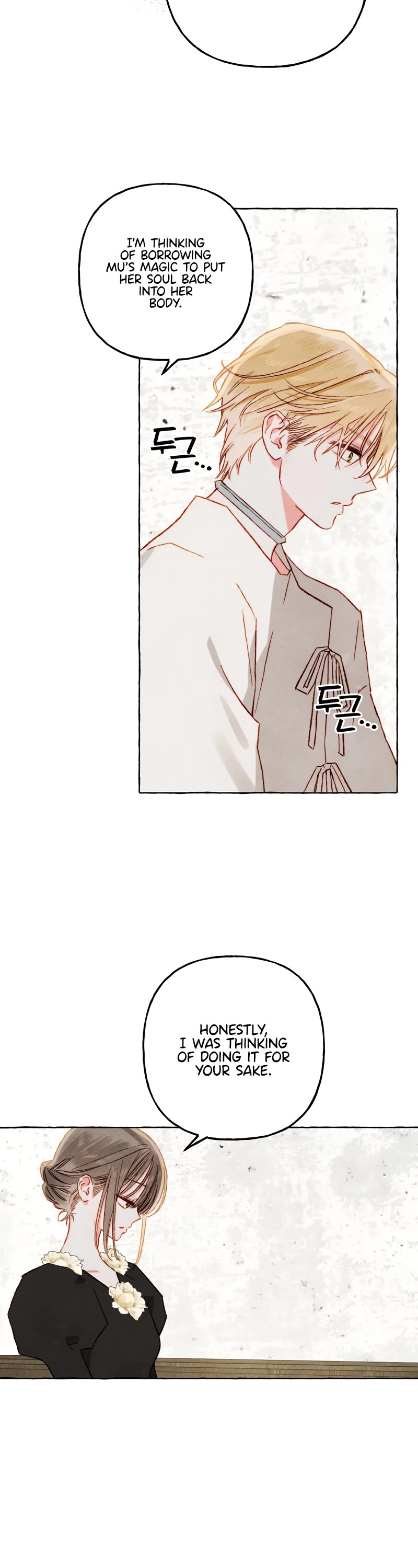 I Raised A Black Dragon Chapter 66 page 5 - Chapter 66