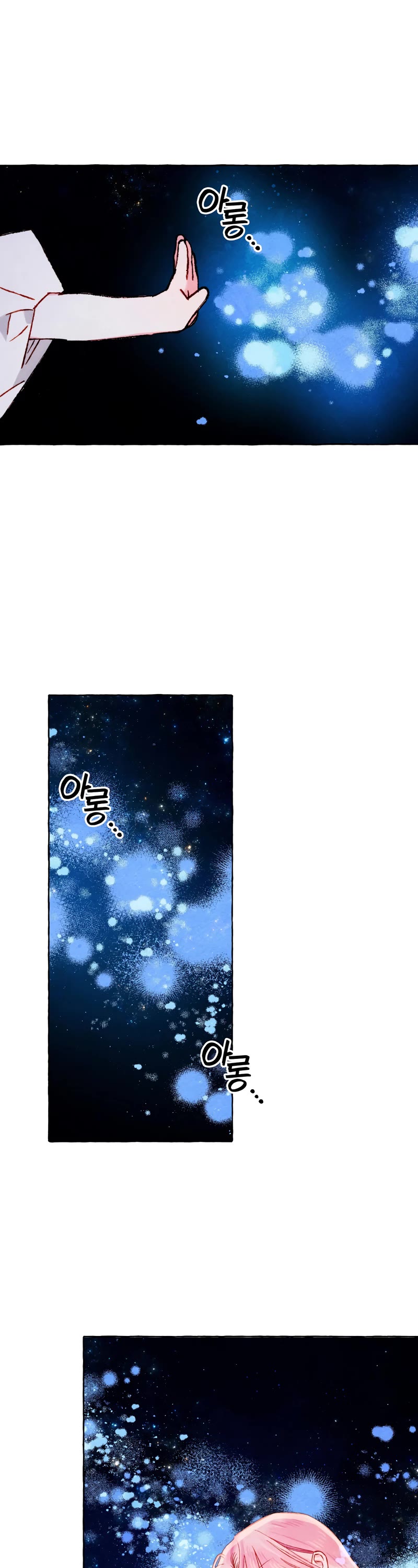 I Raised A Black Dragon Chapter 67 page 8 - Chapter 67