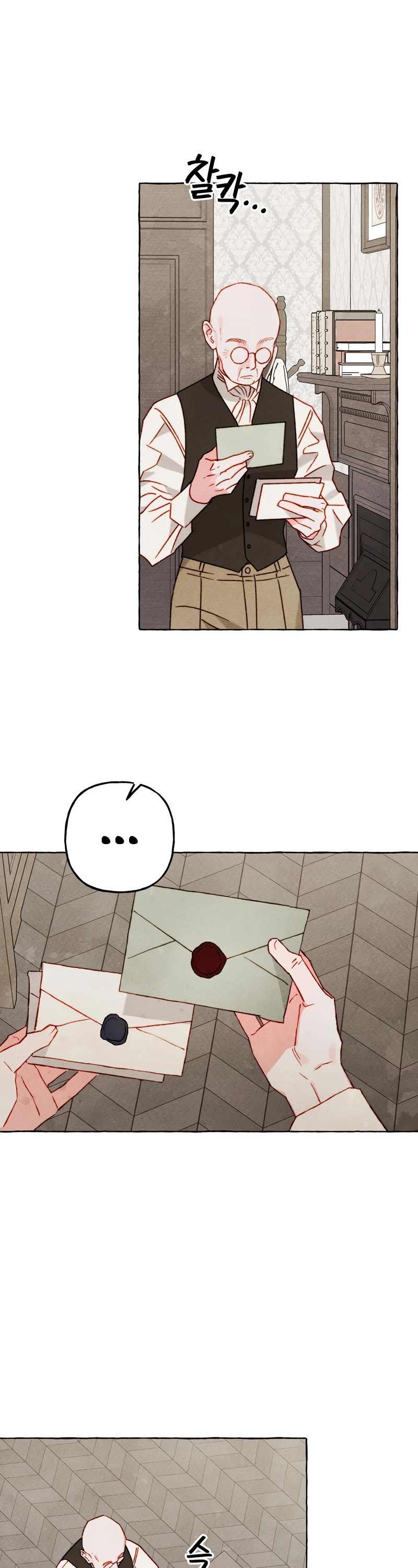 I Raised A Black Dragon Chapter 69 page 13 - Chapter 69