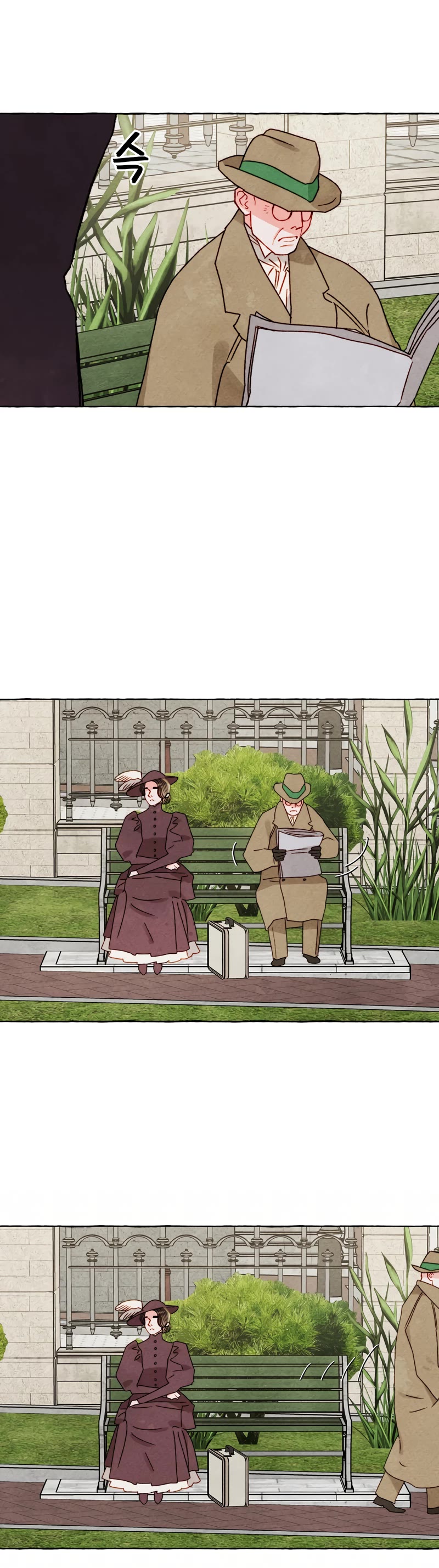 I Raised A Black Dragon Chapter 69 page 16 - Chapter 69