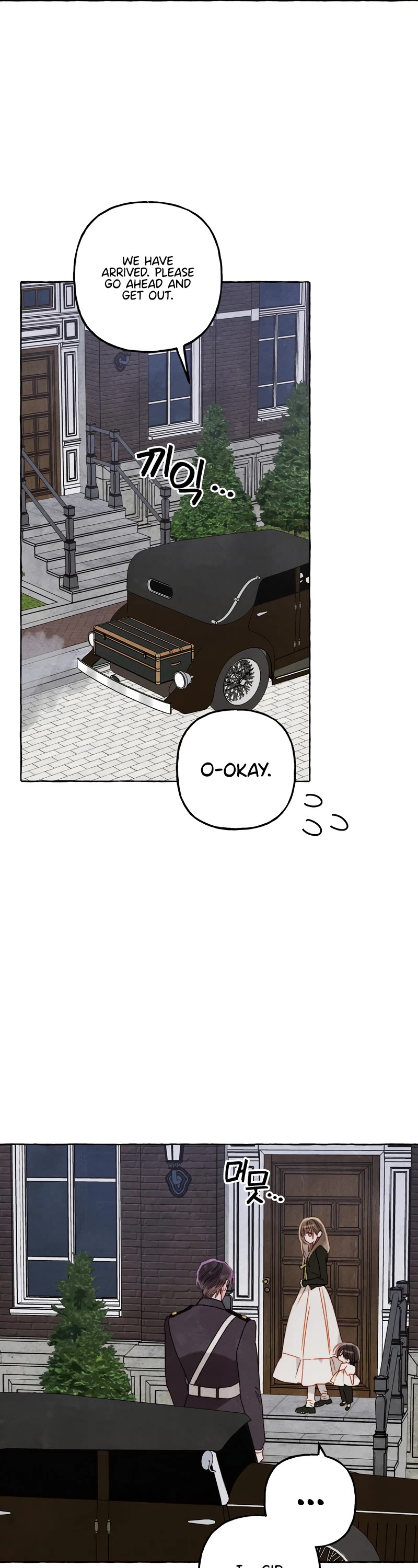 I Raised A Black Dragon Chapter 69 page 24 - Chapter 69