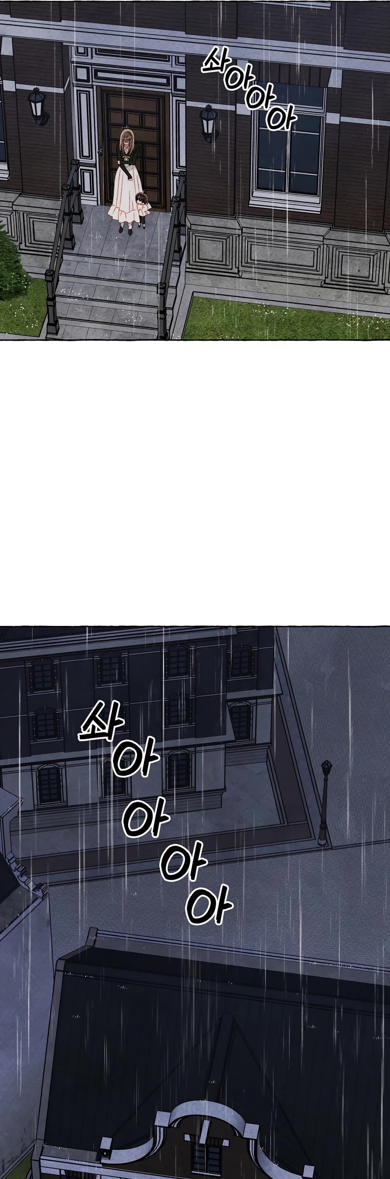 I Raised A Black Dragon Chapter 69 page 35 - Chapter 69