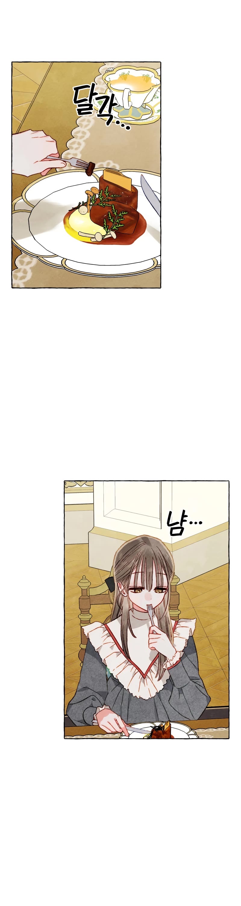 I Raised A Black Dragon Chapter 70 page 17 - Chapter 70