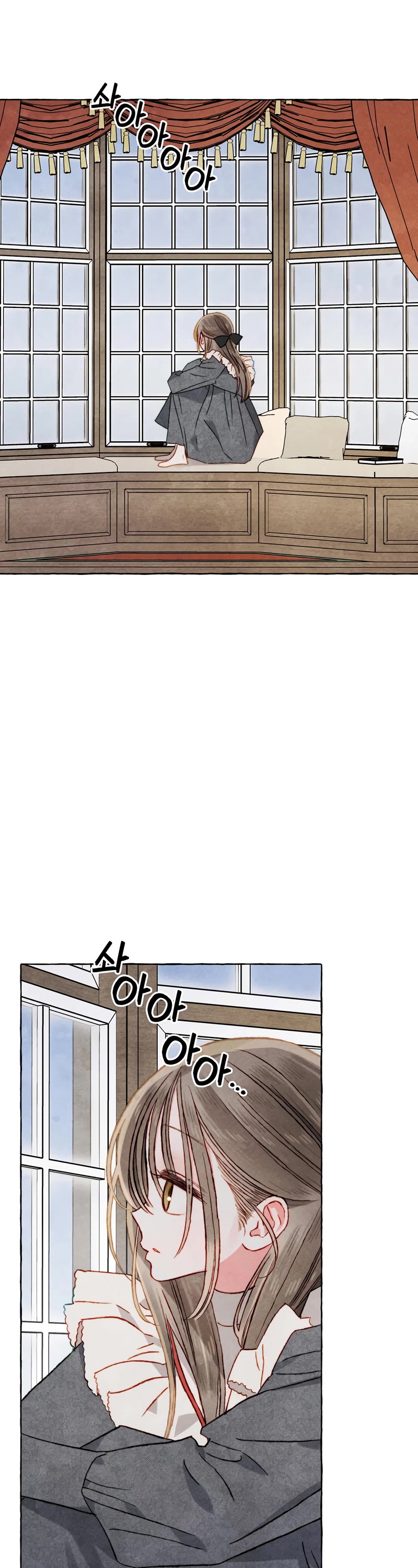 I Raised A Black Dragon Chapter 70 page 5 - Chapter 70
