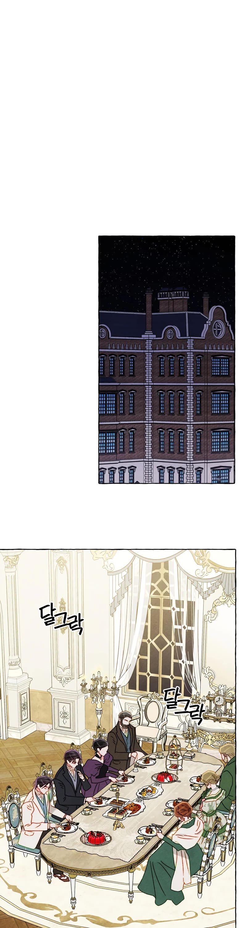 I Raised A Black Dragon Chapter 71 page 15 - Chapter 71