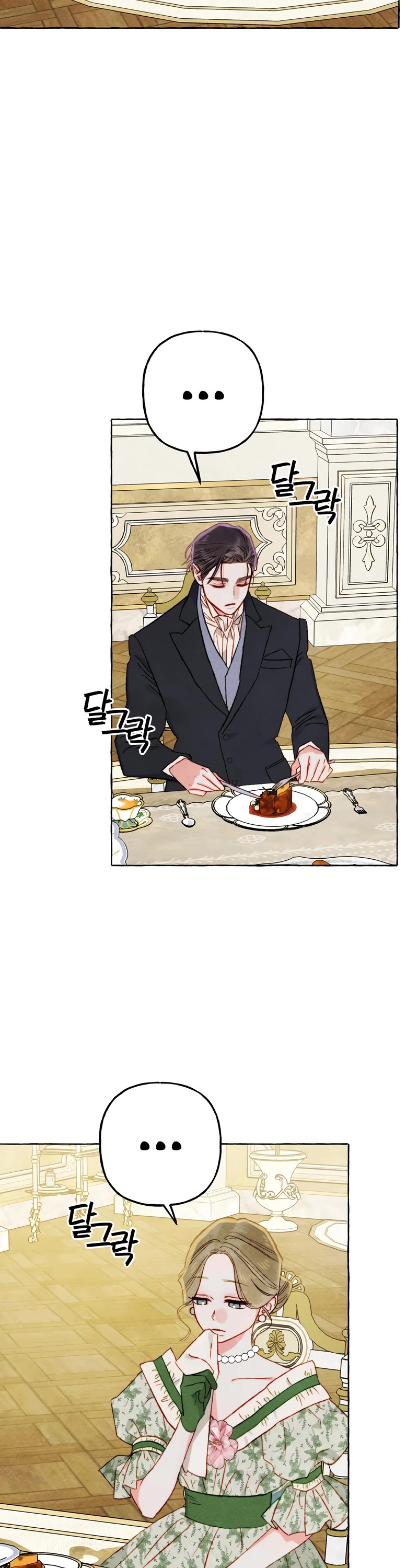 I Raised A Black Dragon Chapter 71 page 16 - Chapter 71