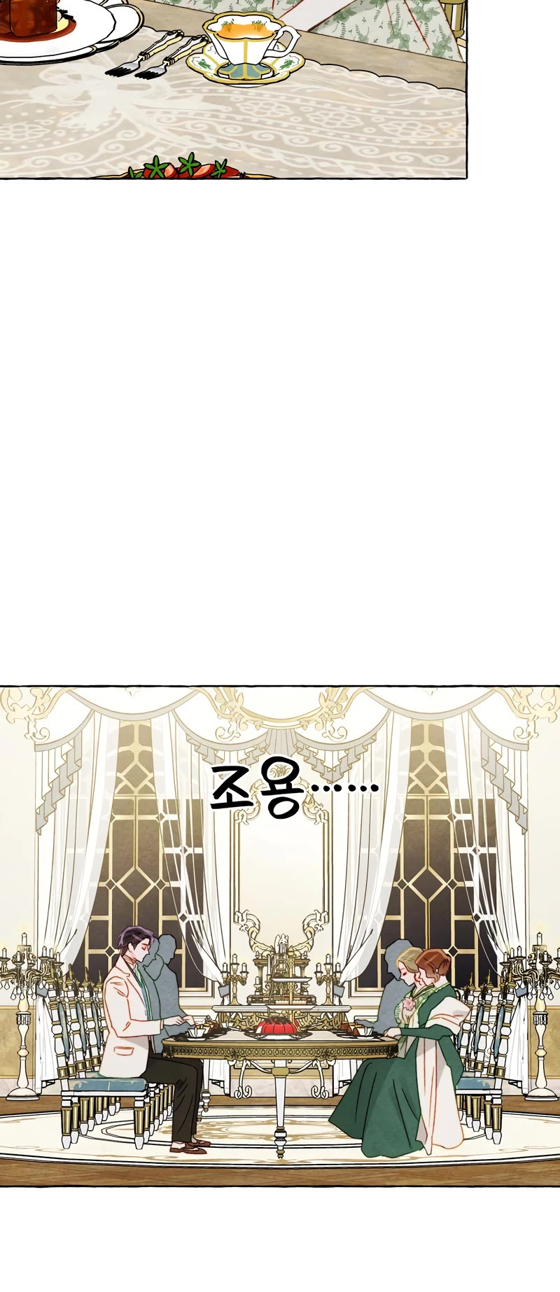 I Raised A Black Dragon Chapter 71 page 17 - Chapter 71