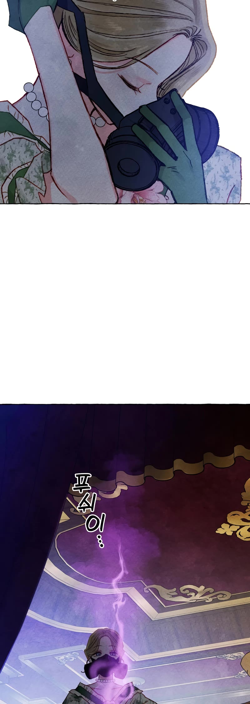 I Raised A Black Dragon Chapter 71 page 38 - Chapter 71