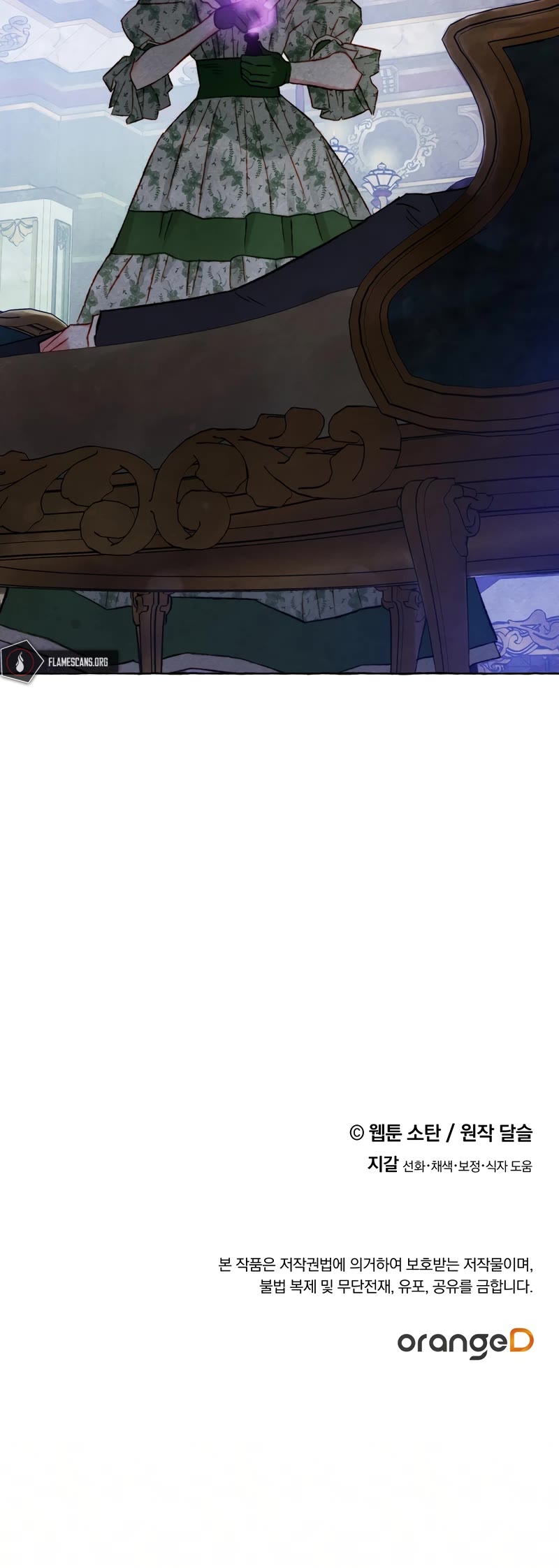 I Raised A Black Dragon Chapter 71 page 39 - Chapter 71