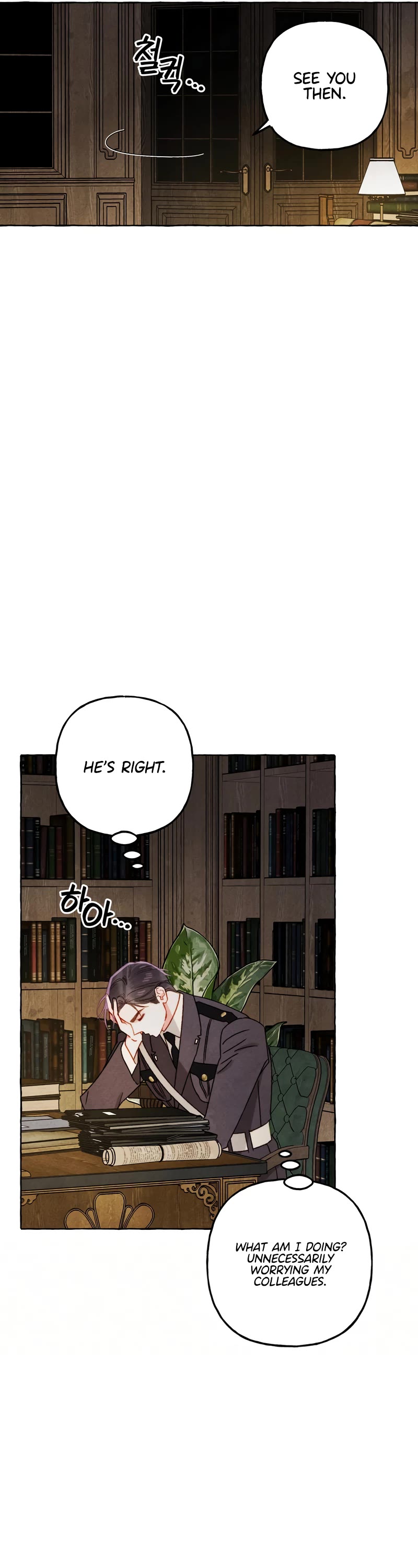I Raised A Black Dragon Chapter 71 page 5 - Chapter 71