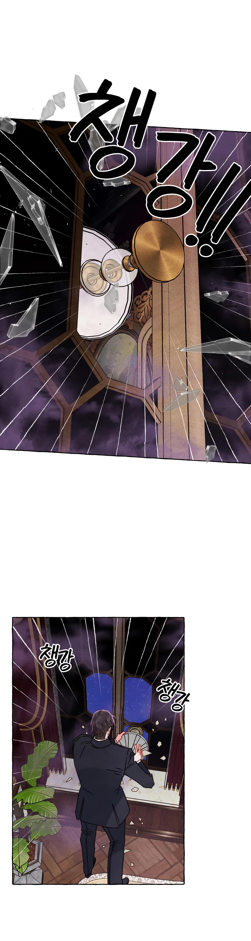 I Raised A Black Dragon Chapter 72 page 10 - Chapter 72
