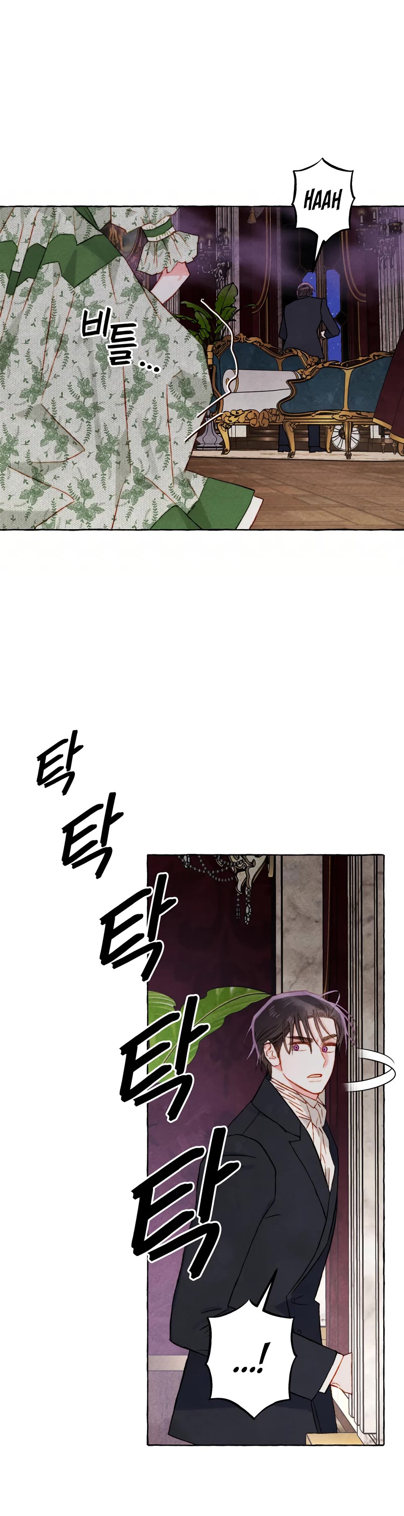 I Raised A Black Dragon Chapter 72 page 11 - Chapter 72