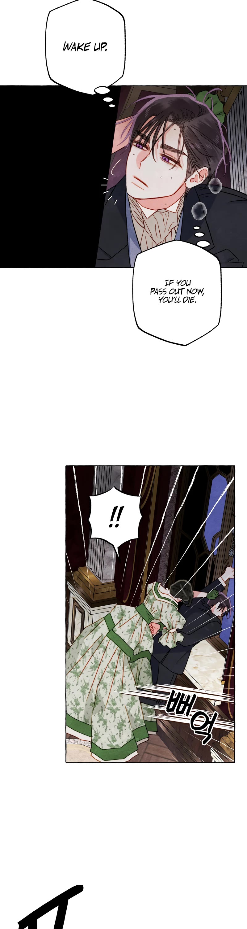 I Raised A Black Dragon Chapter 72 page 23 - Chapter 72