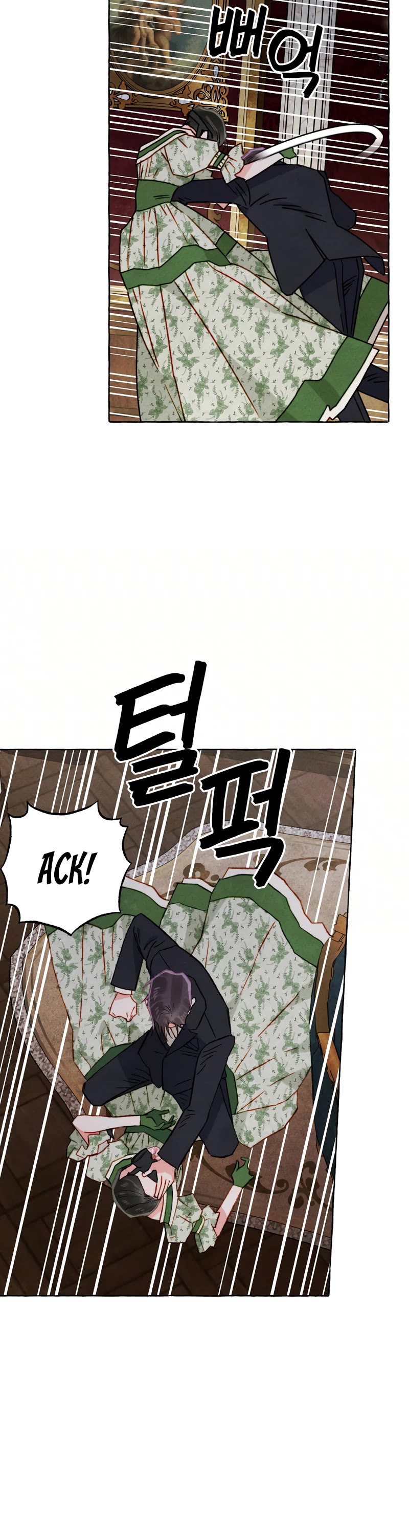 I Raised A Black Dragon Chapter 72 page 25 - Chapter 72