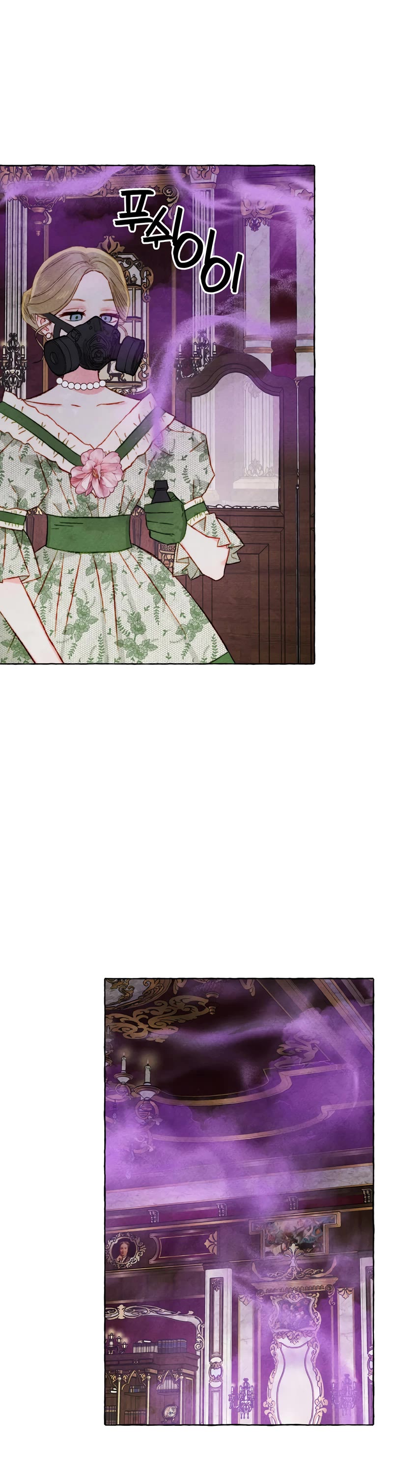 I Raised A Black Dragon Chapter 72 page 3 - Chapter 72