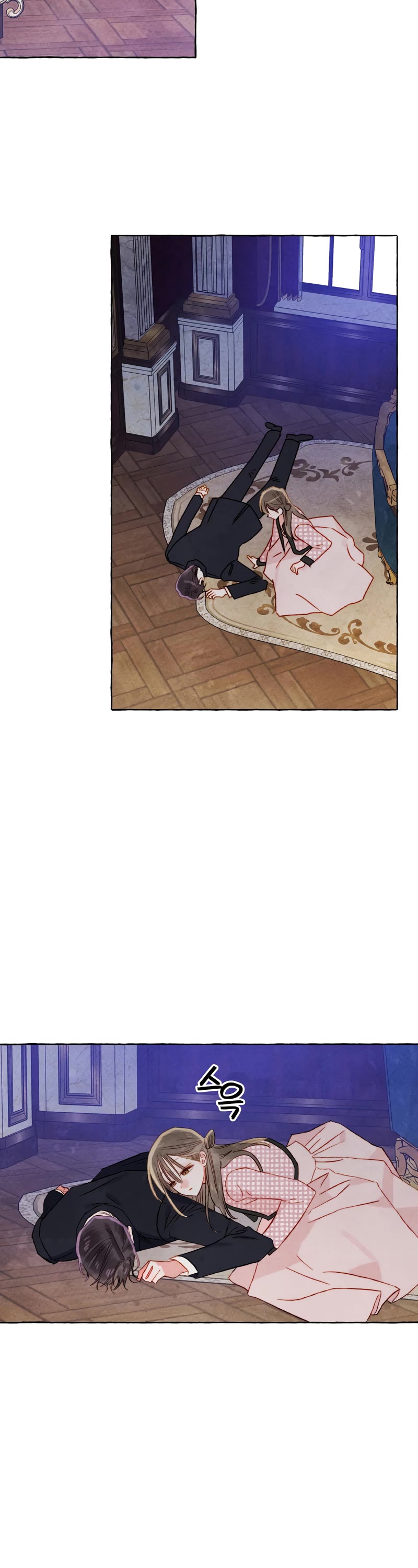 I Raised A Black Dragon Chapter 72 page 31 - Chapter 72