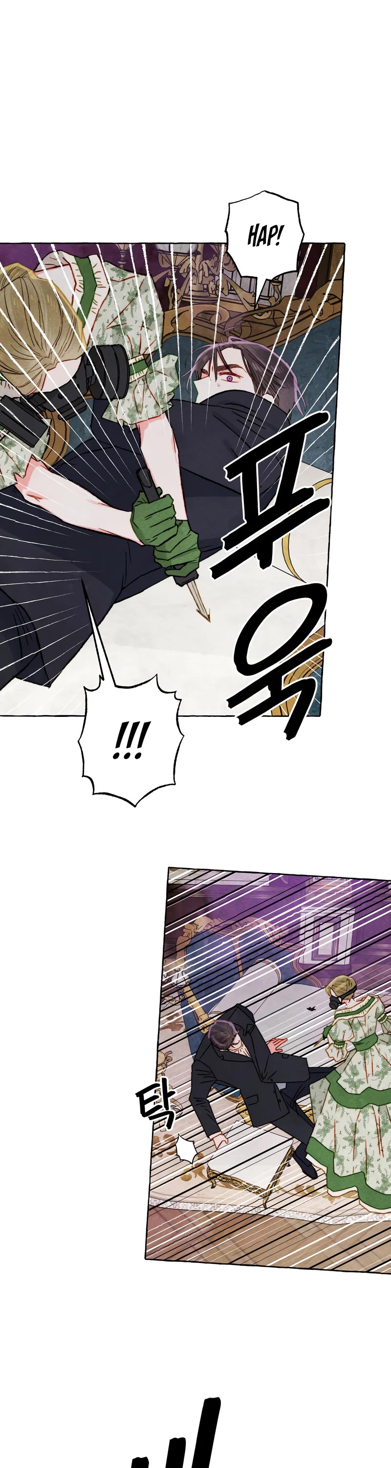 I Raised A Black Dragon Chapter 72 page 7 - Chapter 72