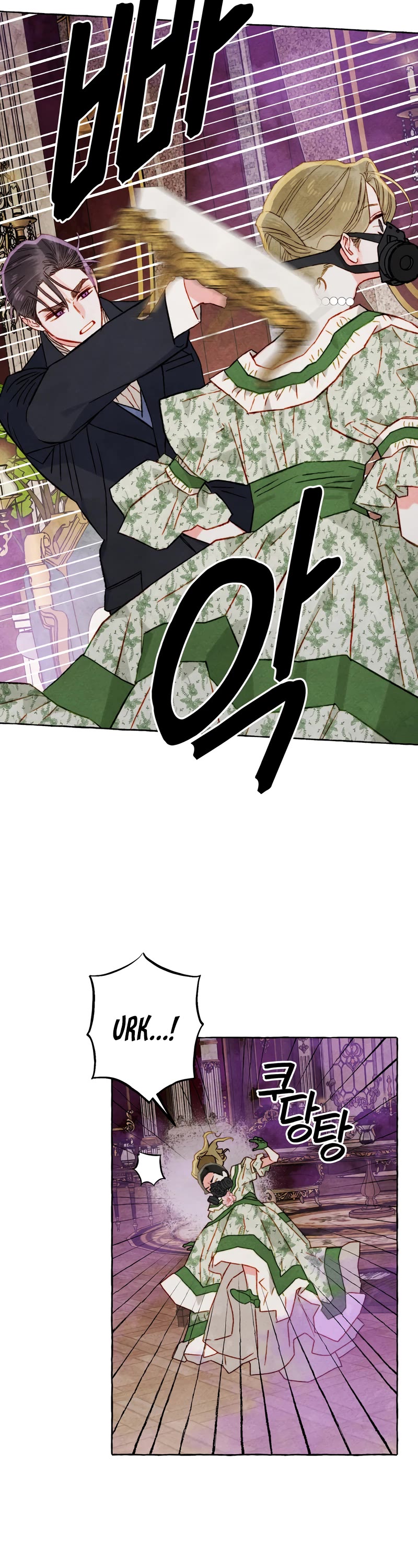 I Raised A Black Dragon Chapter 72 page 8 - Chapter 72
