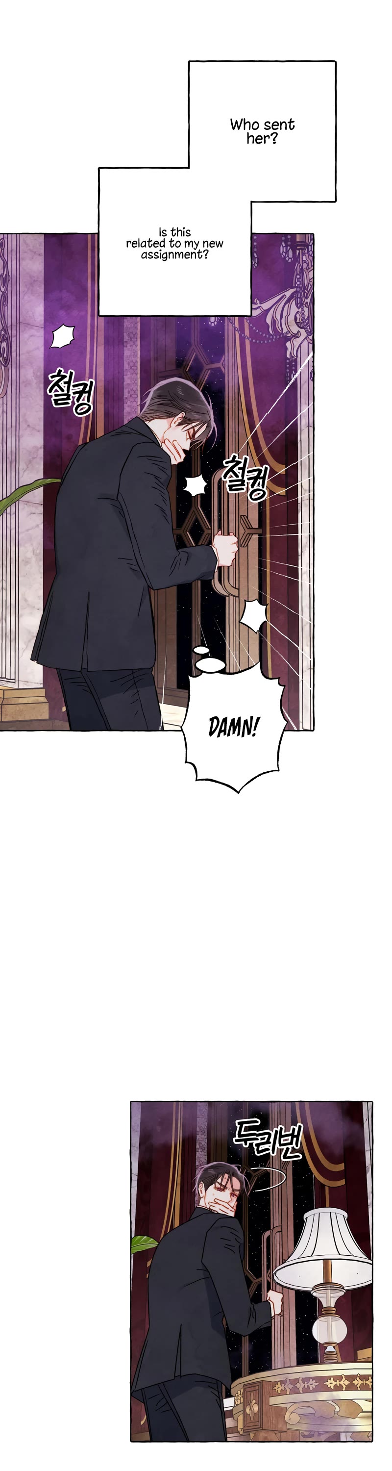I Raised A Black Dragon Chapter 72 page 9 - Chapter 72