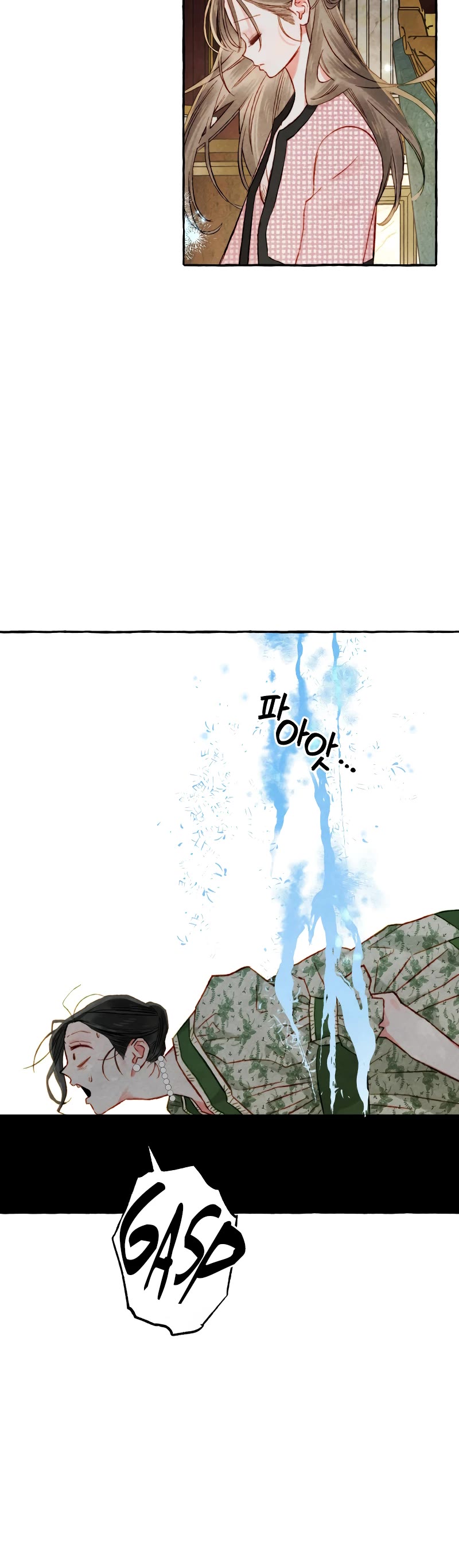 I Raised A Black Dragon Chapter 73 page 11 - Chapter 73