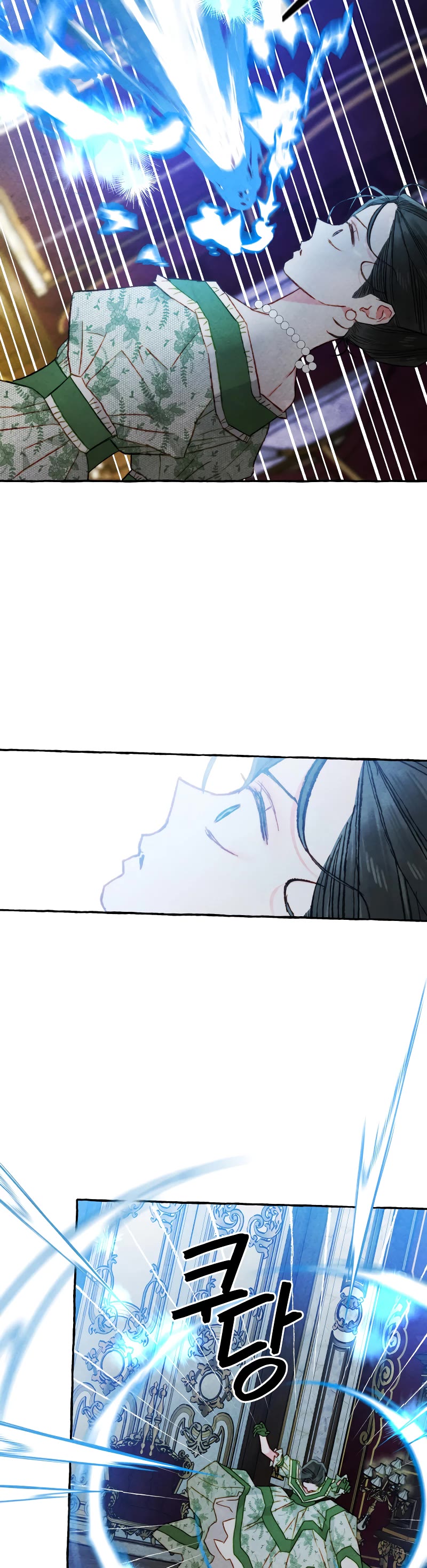 I Raised A Black Dragon Chapter 73 page 5 - Chapter 73