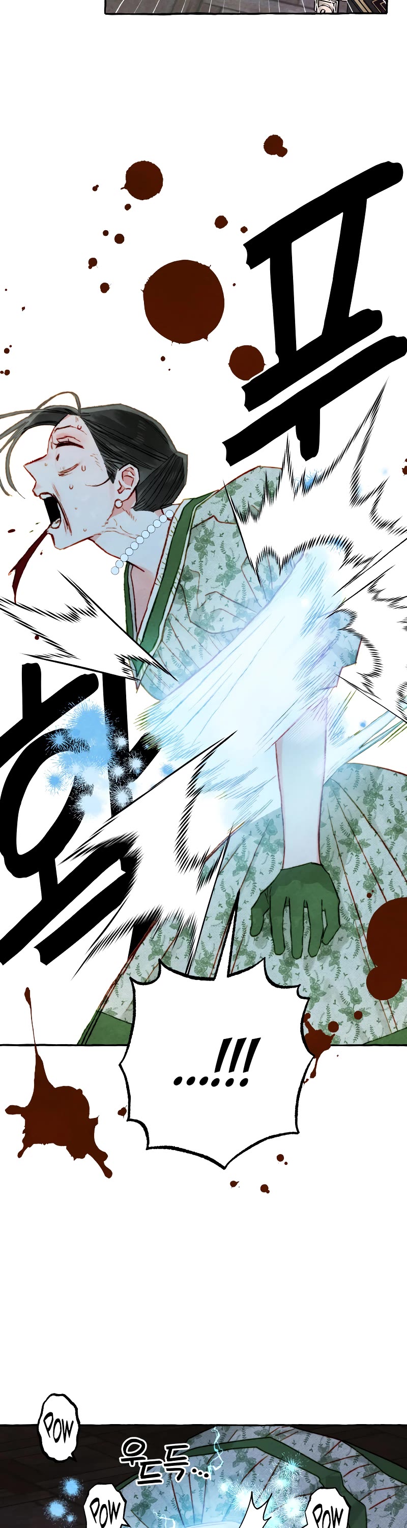 I Raised A Black Dragon Chapter 73 page 8 - Chapter 73