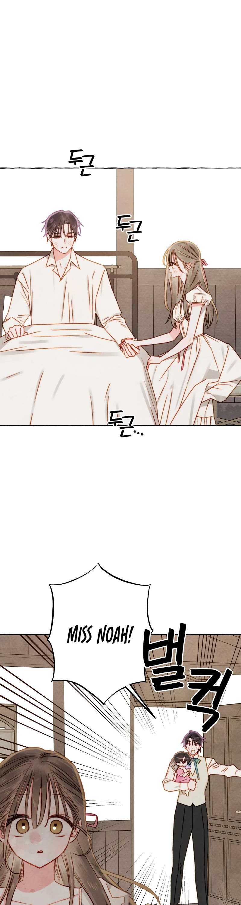 I Raised A Black Dragon Chapter 74 page 3 - Chapter 74 [END]