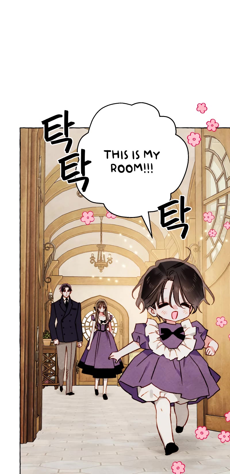 I Raised A Black Dragon Chapter 74 page 32 - Chapter 74 [END]
