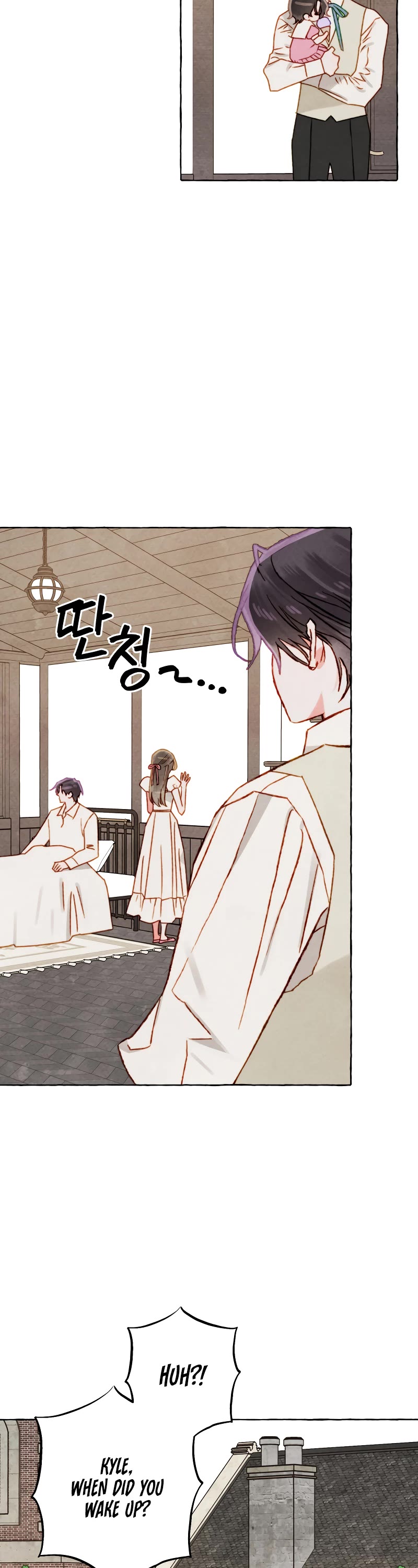 I Raised A Black Dragon Chapter 74 page 5 - Chapter 74 [END]