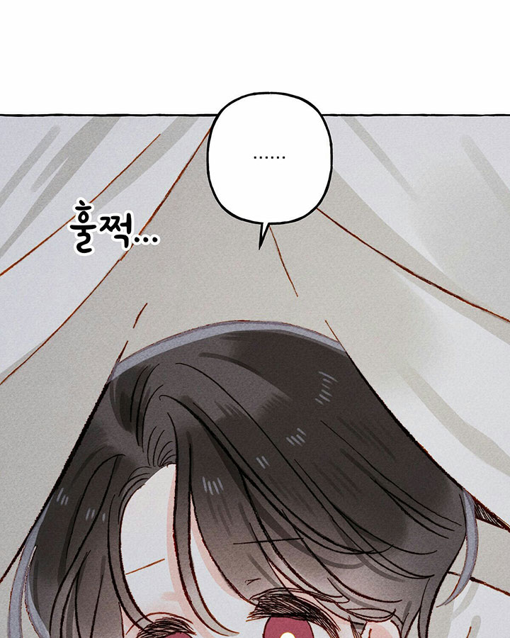 I Raised A Black Dragon Chapter 8 page 58 - Chapter 8