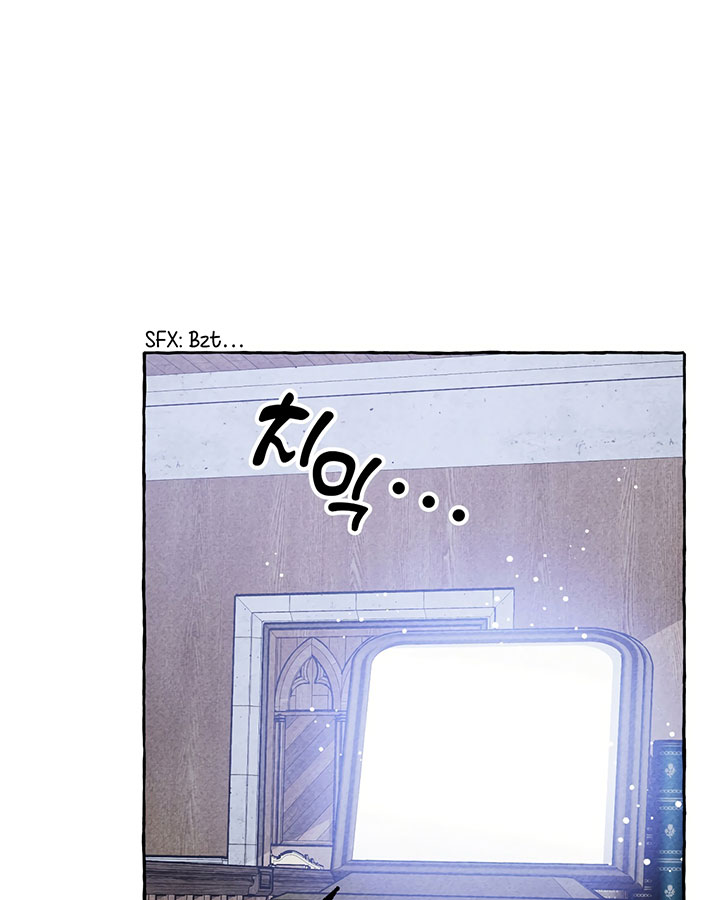 I Raised A Black Dragon Chapter 9 page 60 - Chapter 9