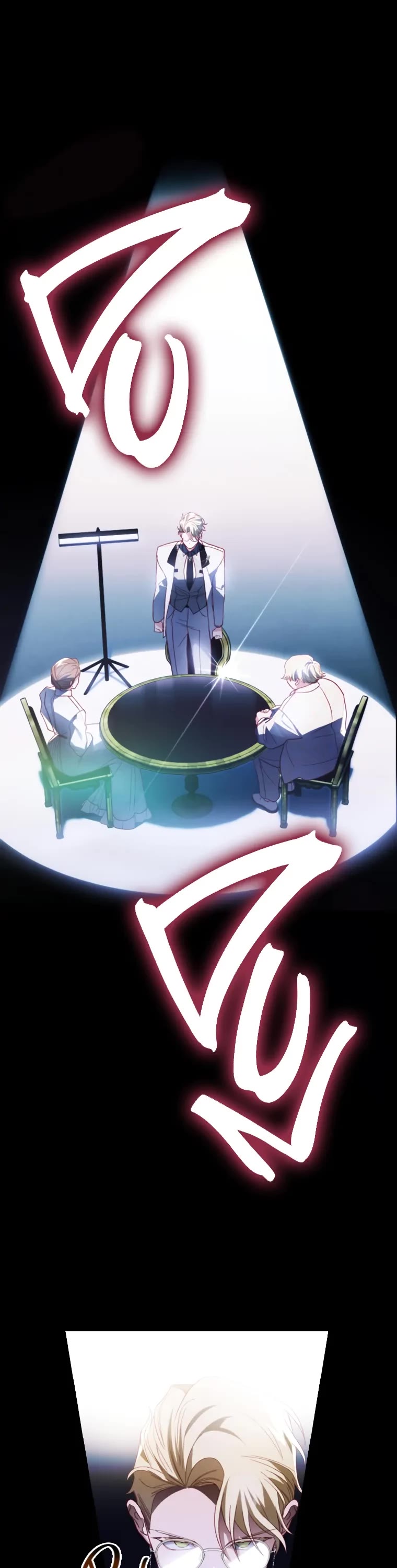I Raised My Fiancé with Money Chapter 16 page 2 - Chapter 16