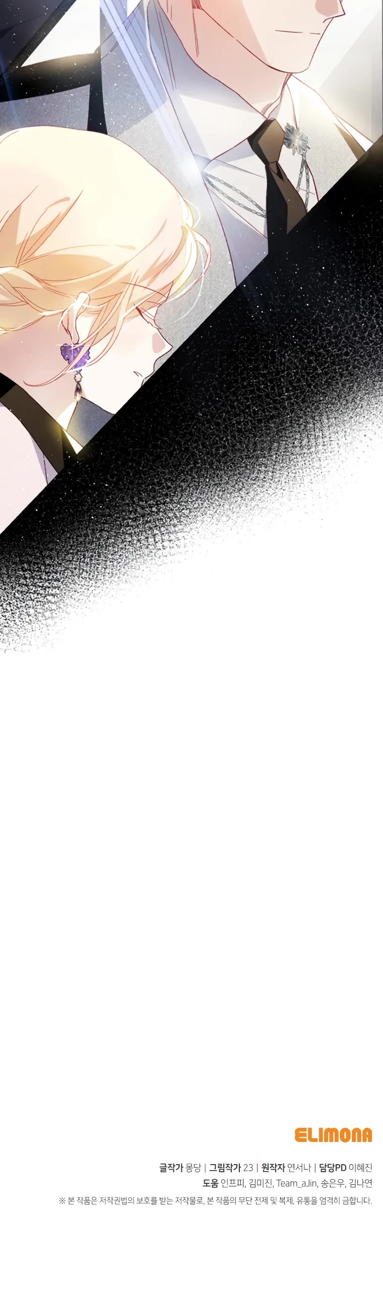 I Raised My Fiancé with Money Chapter 19 page 42 - Chapter 19