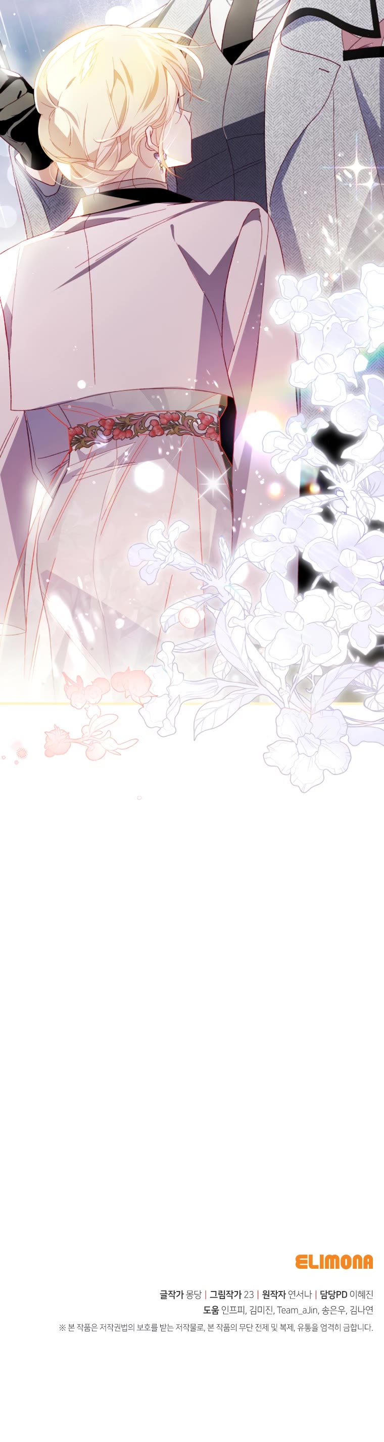 I Raised My Fiancé with Money Chapter 20 page 46 - Chapter 20