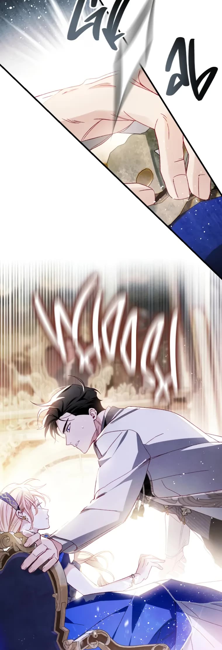 I Raised My Fiancé with Money Chapter 26 page 48 - Chapter 26