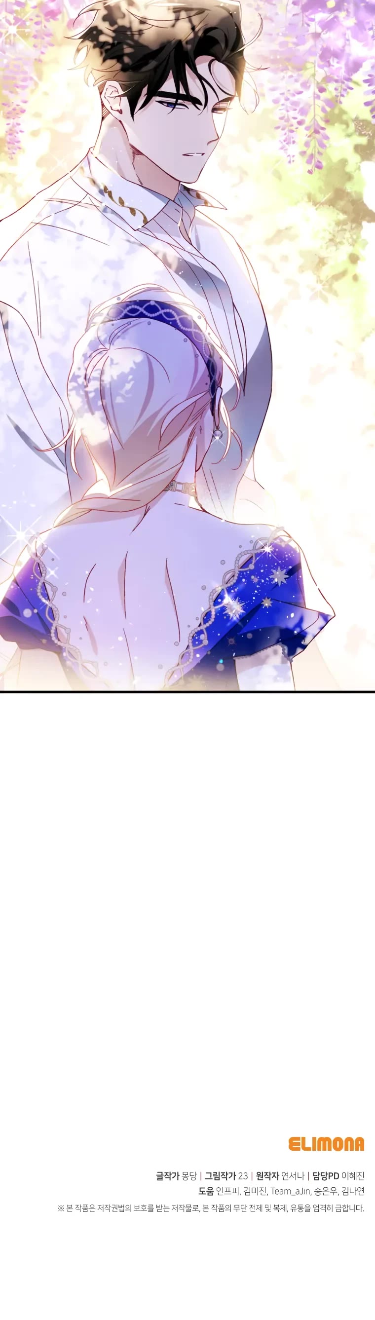 I Raised My Fiancé with Money Chapter 27 page 42 - Chapter 27