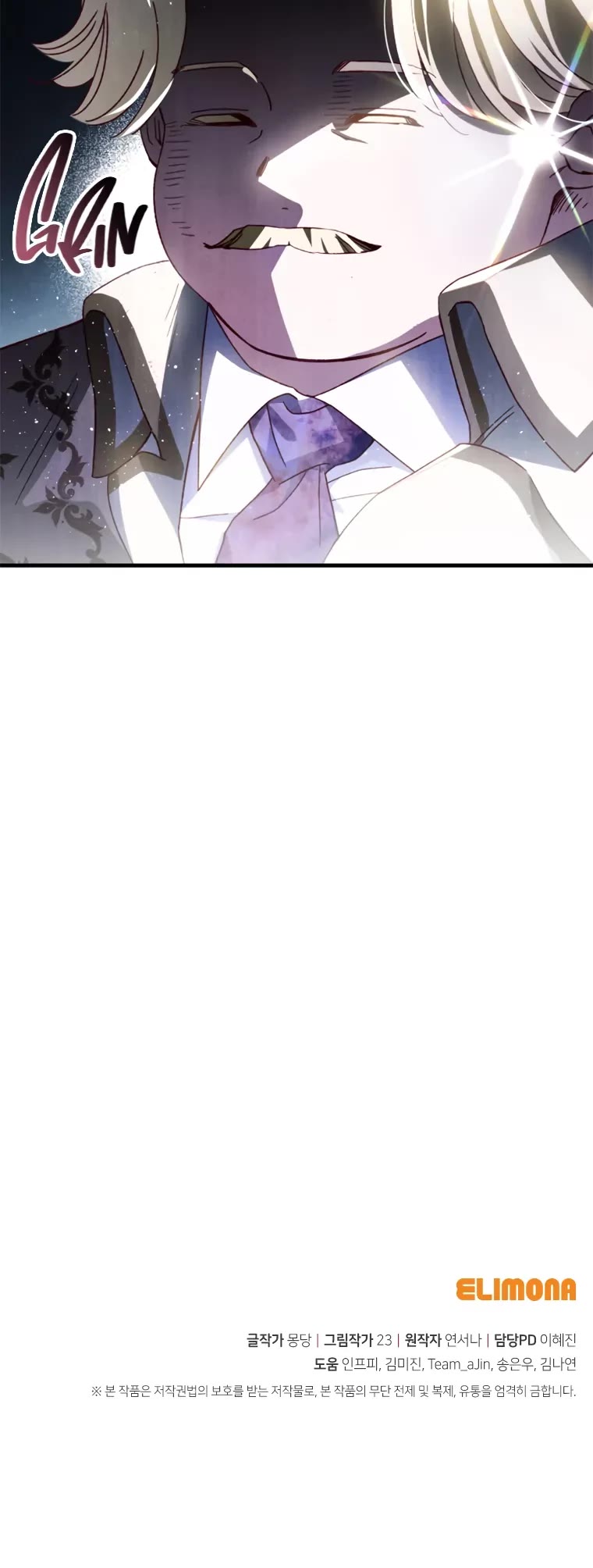 I Raised My Fiancé with Money Chapter 28 page 45 - Chapter 28
