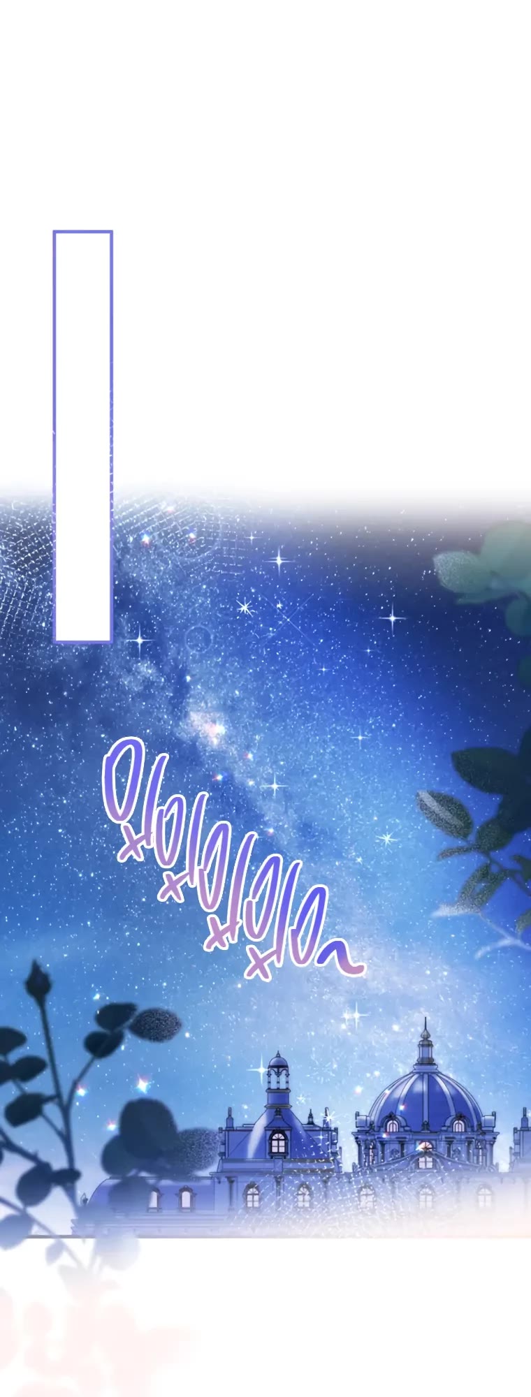 I Raised My Fiancé with Money Chapter 29 page 19 - Chapter 29