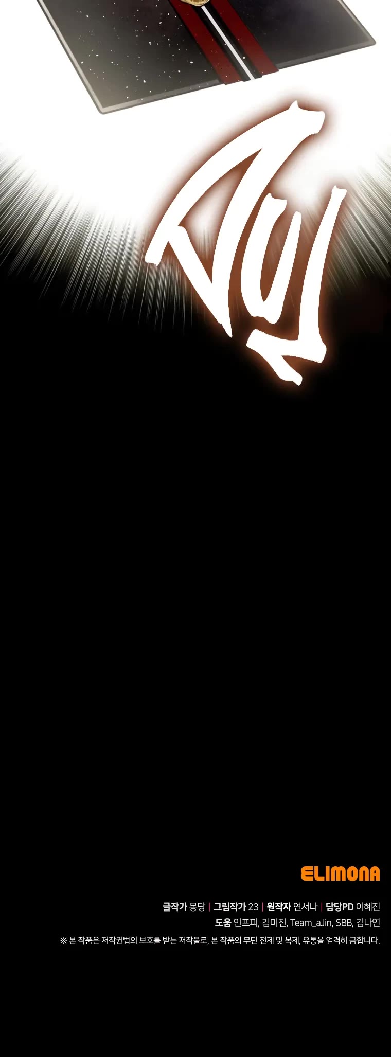 I Raised My Fiancé with Money Chapter 3 page 49 - Chapter 3