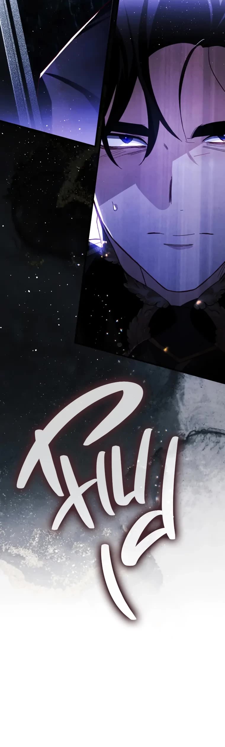 I Raised My Fiancé with Money Chapter 36 page 39 - Chapter 36